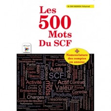 Les 500 mots du SCF