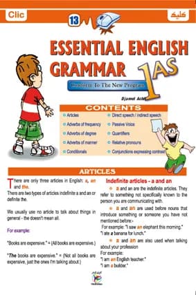 Essentiel English Grammar 1AS