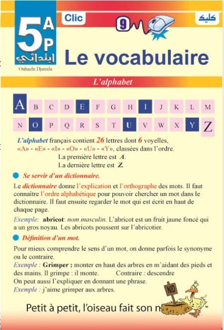 vocabulaire