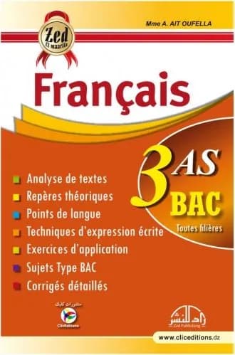 ZED EL MAARIFA Français 3AS