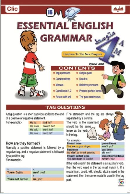 Essentiel English Grammar 4AM