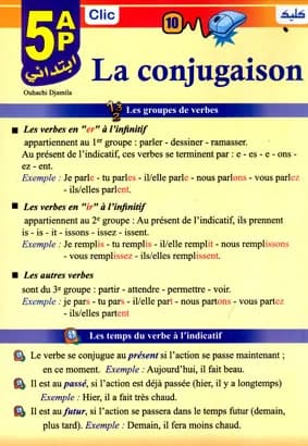 conjugaison 5AP