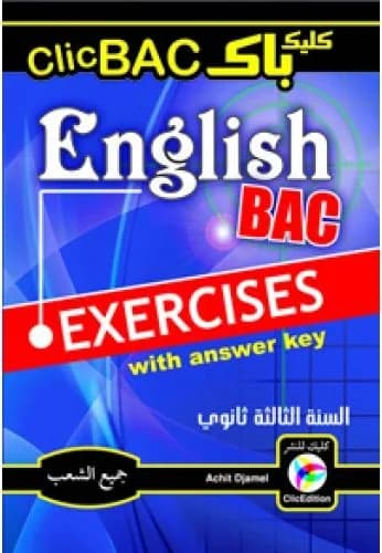 Clic BAC Anglais