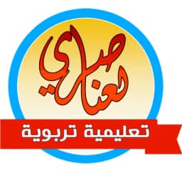 لعناصري محمد