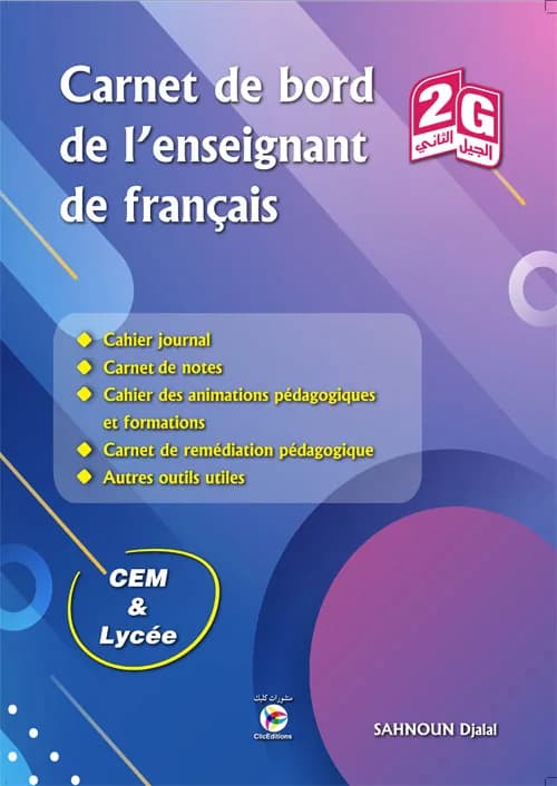 Carnet de bord de l'enseignant de français / CEM et Lycée / 2G