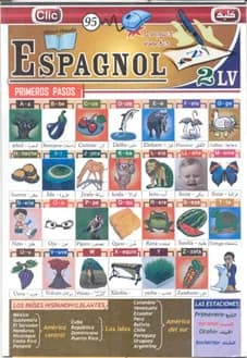 Espagnol 3AS
