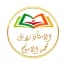 زيوش محمد الأمين