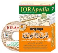 Jorapedia