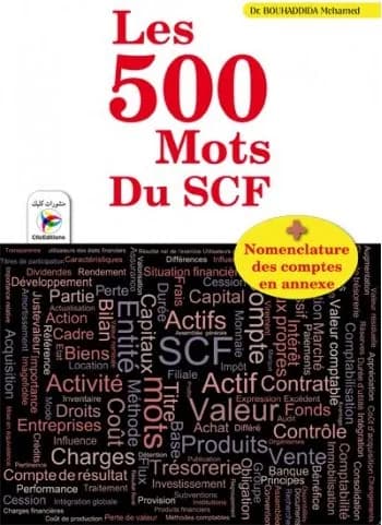 Les 500 mots du SCF