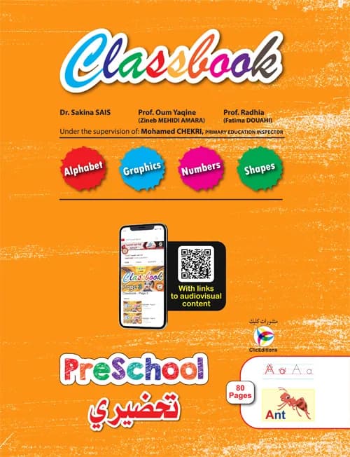 Classbook - Preschool