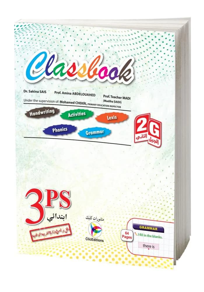 CLASSBOOK ANGLAIS 3AP-2G