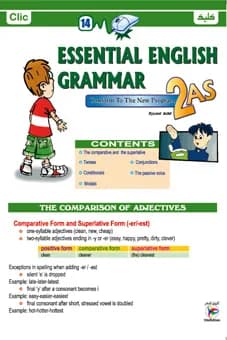 Essentiel English Grammar 2AS